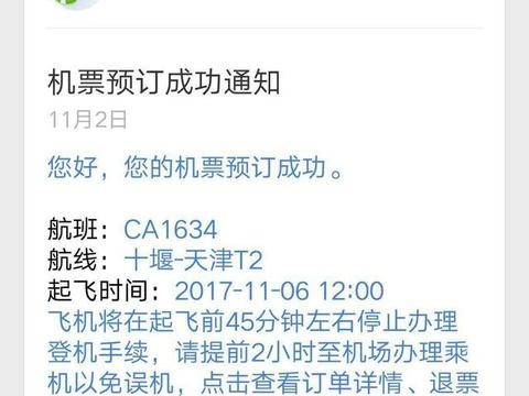 湖北客户提途乐4.0xe的心路历程看一下靠不靠谱！
