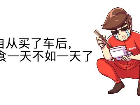 相信我，不怕油价涨，这4款SUV/4款轿车贼省油！