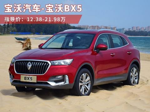 15万最不缺回头率的SUV？这两款告诉你啥叫欧系品质