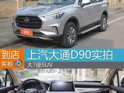 “到店实拍“的资讯有新内容更新啦，快来看看吧