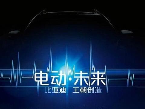 比亚迪秦100/唐100上市，唐100售价26.39万元