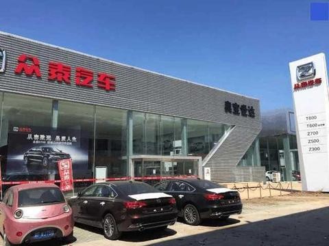 揭秘众泰以116亿被收购, 收购沃尔沃才花96亿, 谁才是汽车界大哥