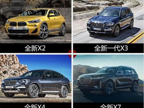 BBA齐放发招，40余款新车将到来，开启15万入手豪车时代