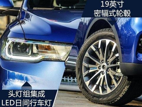 全新哈弗H6，1.5T车型开启预售 ，价格12.7万-14.1万元！