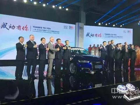 一汽大众：1500万辆的背后，折射出强大的全产业链优势