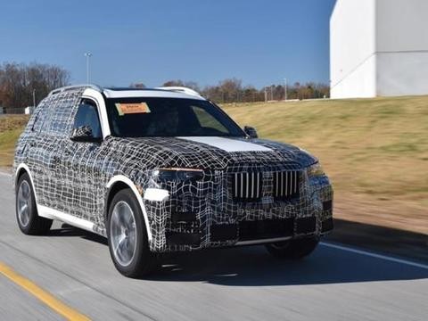 宝马X7SUV将于2018年年底亮相，奔驰GL英菲尼迪QX80等要完了！
