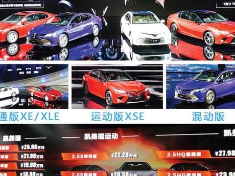 迈腾雅阁最强对手18万起售，主打2.5L直喷+8AT，比雷克萨斯ES划算