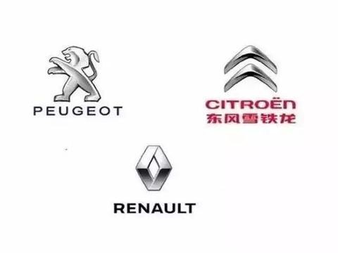 法系汽车进入中国20多年，为何成为表现最差合资车