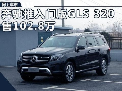 新款百万奔驰上线后，宝马坐不住，连路虎都慌了，网友：美cry了