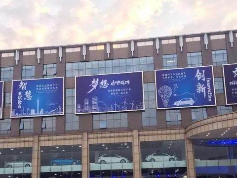 2018年——国内首家全系新能源汽车综合体验馆即将落座番禺