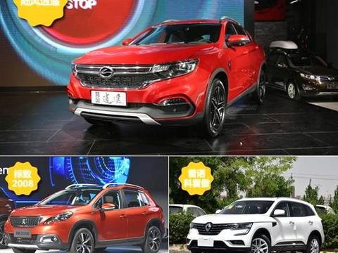 新年第一波，本周这几款SUV新车上市，涵盖一款1.5T国产SUV