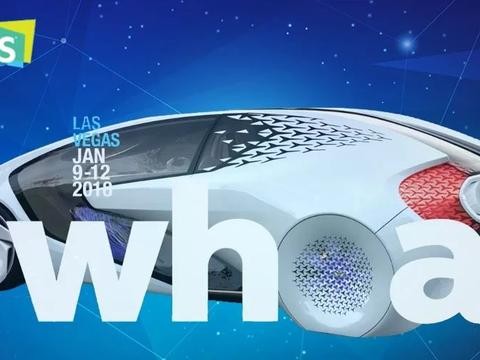 ES前瞻：哪些是2018年最值得关注的黑科技？