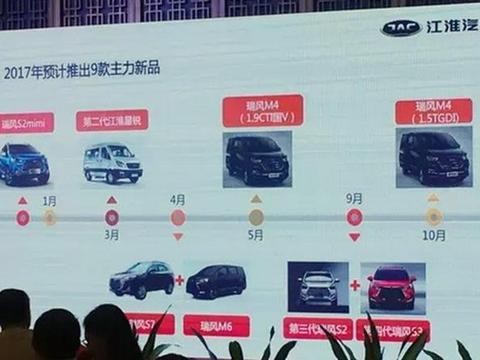 曝疑似新瑞风S3谍照 车身尺寸有望提升