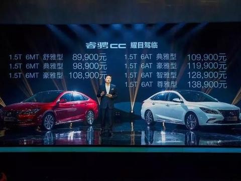 外观帅过思域，比卡罗拉便宜3万多，长安这款新车要大卖！