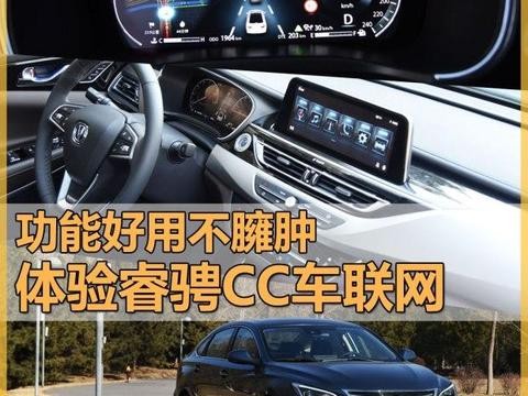 最新“车联网“车讯解析，最快车讯一网打尽