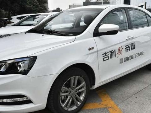 吉利帝豪销量不错, 配置丰富油耗偏高, 但是还能接受!