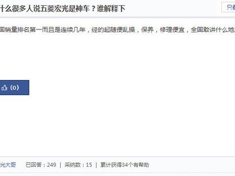 国产神车遭爆改，6万售价500万颜值，三根排气管吊打哈佛H6