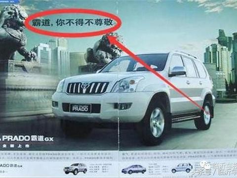 此车曾一度为越野界老大哥