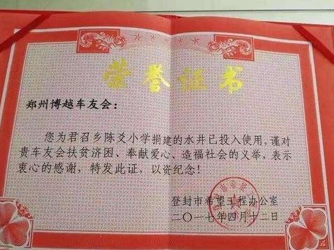 每个人心中都有一个公益梦，谢谢吉利给我一次机会身体力行