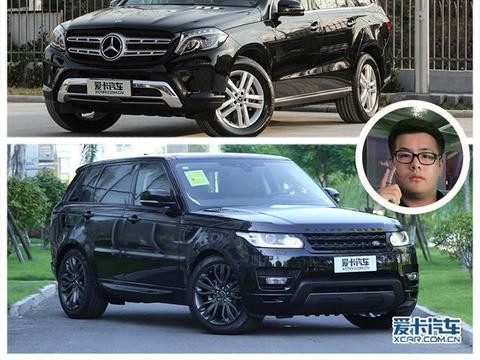 大尺寸SUV 奔驰GLS320对比揽胜运动版
