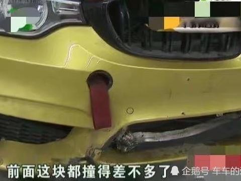 销售员擅自做主驾驶宝马 操作失误撞毁前脸 车主怒了：到底谁赔钱