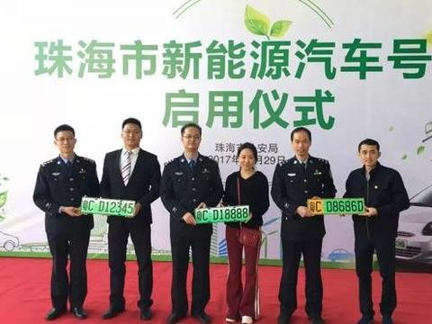 这事关乎你我他：新动力车牌正式落地珠海，以后满街都是绿色车牌