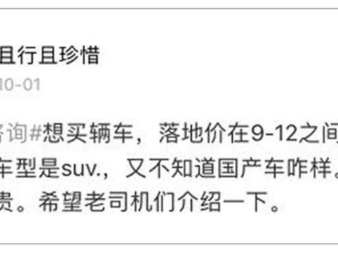 最低7万买顶配！过年买就这几台，岳父夸你会持家！