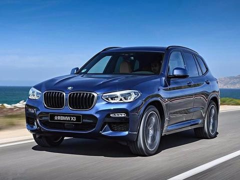 华晨宝马发布全新国产X3官图！轴距未变！前脸小改！年中上市！