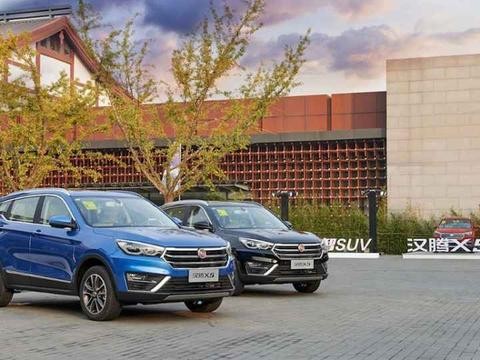 售10.63万元 汉腾X5 1.5T贺岁版上市