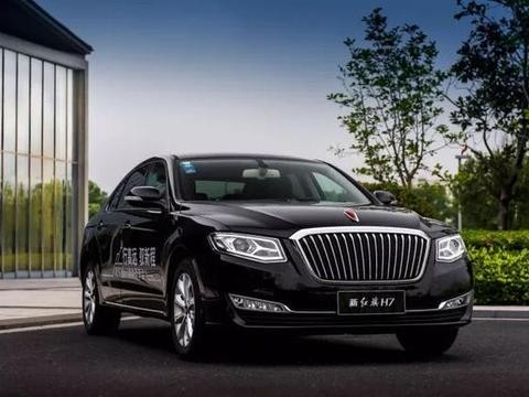 红旗的这款车，仅售20万！不考虑来一辆吗？