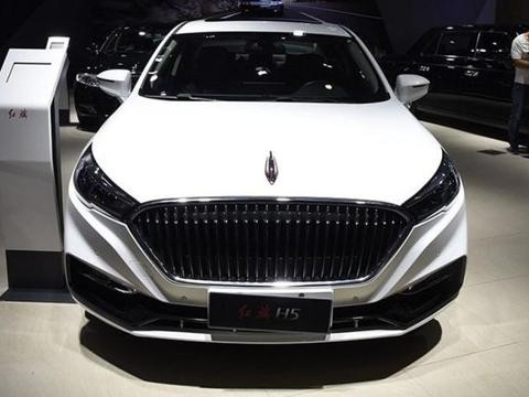 红旗H5外观大变，配置完全对得起它的售价，老百姓这下有福了