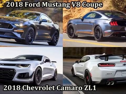 2018款福特野马V8 VS 雪弗兰科迈罗ZL1动态对比
