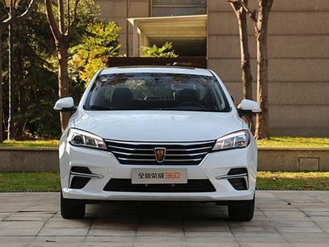 荣威360 PLUS实拍：这可不是iphone 8和plus的区别