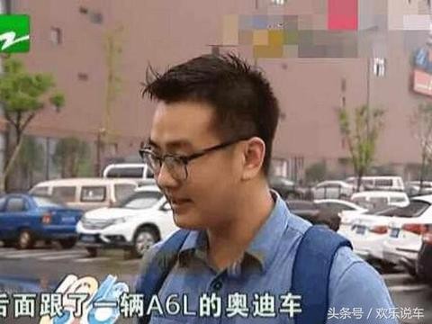 男子开本田挡了交警的奥迪车被扣车扣12分 交警：刚好遇见你