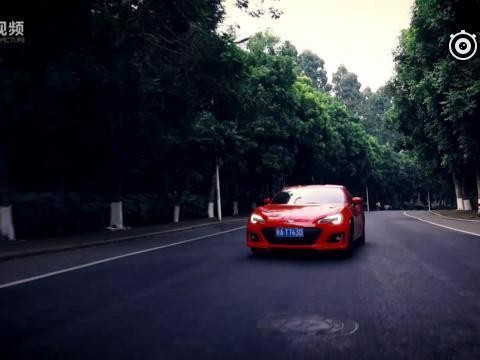 「情景试驾」玩QQ飞车长大的人，也要在BRZ上讲情怀