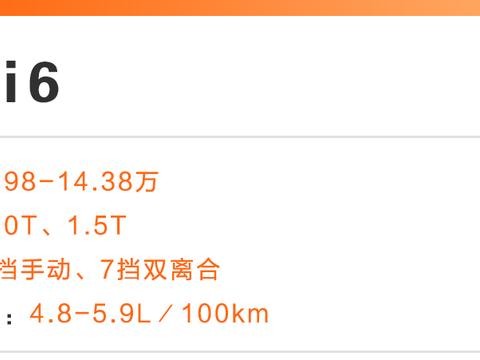 这几款刚上市新车也有不错优惠，最高超过4.5万