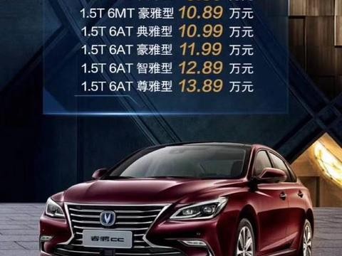 从“会呼吸”到“让耳朵怀孕”, 睿骋CC的情感雕刻之路