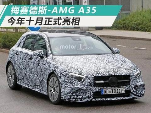 奔驰将发布最便宜 AMG 搭轻混系统 / 加速 5 秒破百