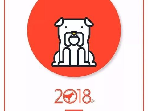 2018, 幸福是奋斗出来的! 幸福指数如何在汽车类型上体现出来?