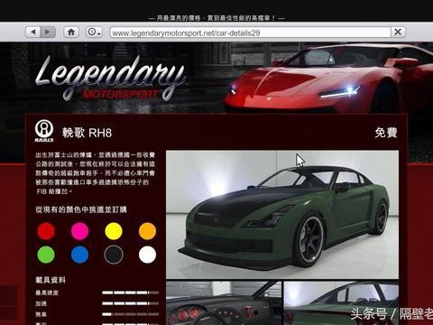 GTA5线上新手囊中羞涩？——教你前期挑选必买物品！