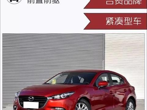 魂动+运动，昂克赛拉车主现身说法