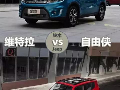 曾经的小车之王如今造了一辆SUV，15万不到，配备全时四驱！