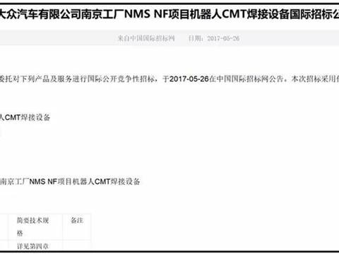 尴尬的帕萨特, 终于要换代了!！