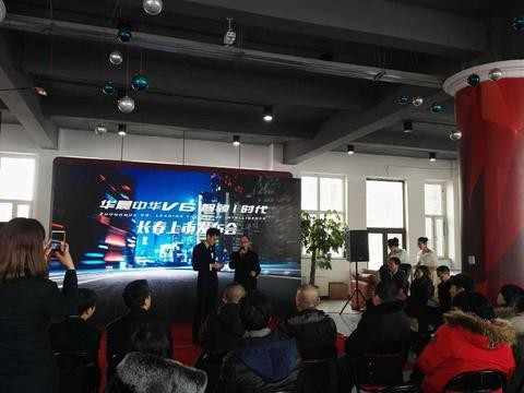 中华V6起步价8.79万 这枚“硬弹”让哈弗H6都抖了?！