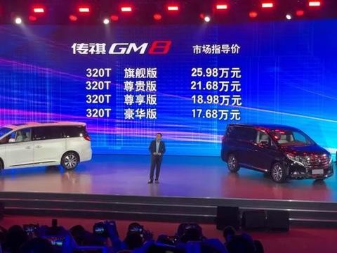 国产MPV不行？这辆17万的传祺GM8要让很多人改口了