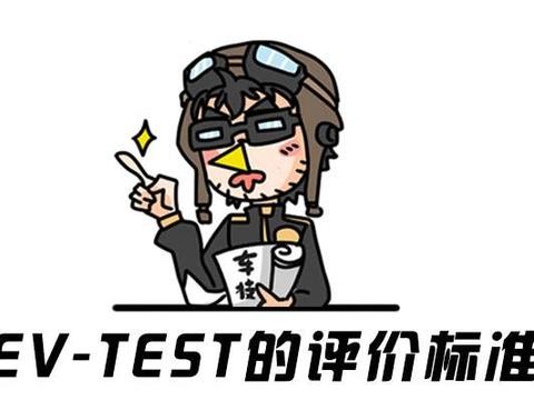 经过测试，这4台电动汽车是国内目前最靠谱的