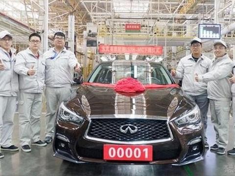 英菲尼迪新款Q50L正式下线 或上半年上市