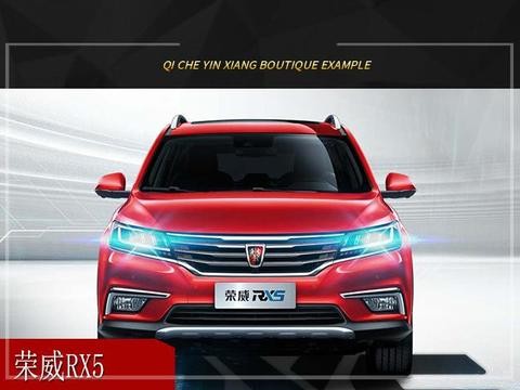 重庆道声荣威RX5音响改装升级雷贝琴——完美呈现！