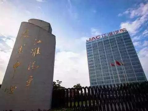 《巨变前夜》连载之江淮汽车：合资再造！