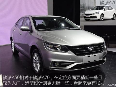 中德混血车型，全新大众脸，颜值不输奥迪，仅售5万上市后定卖疯